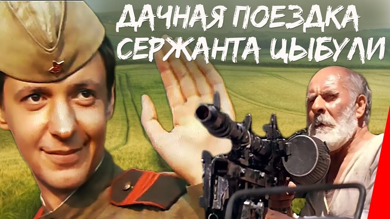 Кадр з фільму